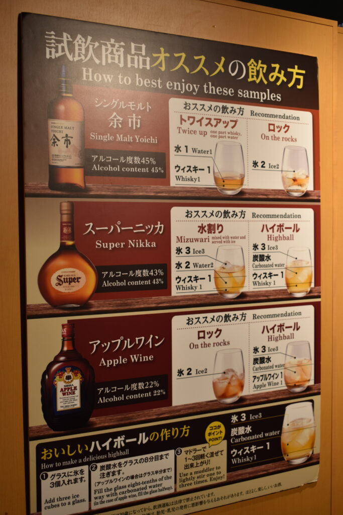 試飲画像3