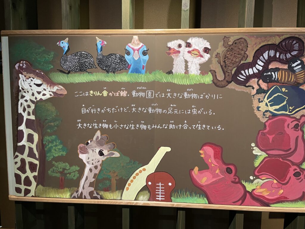 旭山動物園画像3