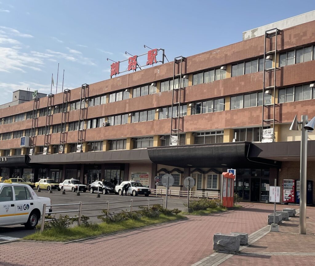 釧路駅画像1