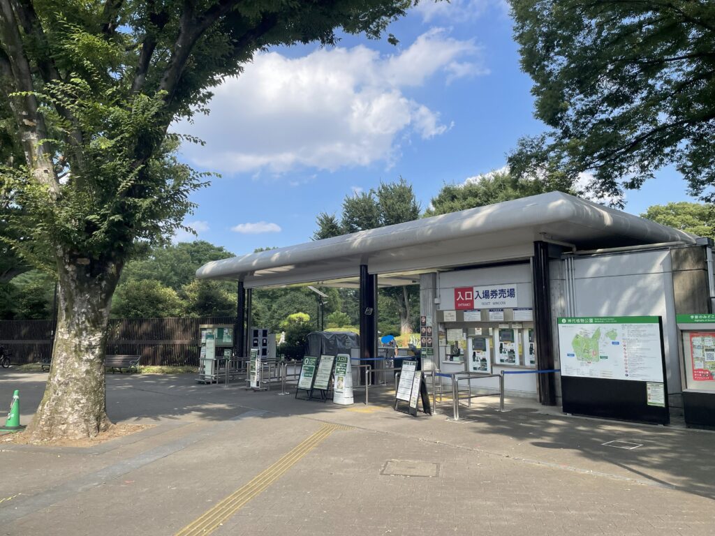 神代植物園画像1